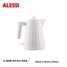 플리세 전기포트 커피포트 1.7L 주전자, A. 흰색 전기 주전자 1L, A. 1L포함  2L제외, 1개
