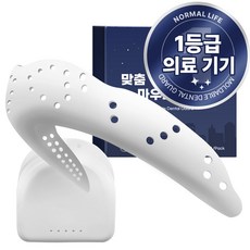 노멀라이프 굿나잇 맞춤 이갈이 방지 마우스피스, 1개