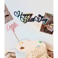 영롱한 홀로그램 해피벌스데이 happpy birthday 깔끔한 럭셔리 심플 영문 필기체 레터링 핸드메이드 생일축하 케이크 토퍼, 1개, 홀로그램블랙