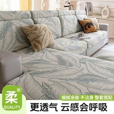 沙發套 簡約新款 四季通用 高彈力 耐磨耐髒 防貓抓 親膚防滑, 1個, 耐磨耐臟高彈力藍色,套裝八頭枕4個, 藍色, 套裝八頭枕4個