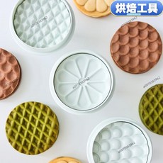 烘焙模具 美式田園 餅乾模3件套 幾何圖形 北歐復古餅乾模具 彈簧餅乾模具 三件套, 1個, 美式田園（三件套）