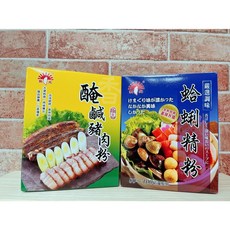 新光 蛤蜊精粉 600g 醃漬香料, 新光-醃鹹豬肉粉 600g