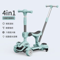 DFMEI 新款滑板車兒童1-3-6-12歲小孩寶寶女孩踏板滑滑車溜溜六合一滑板, 1個, 綠色+座椅+推把