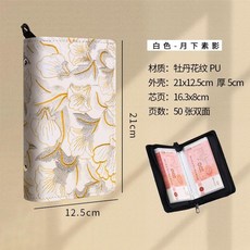 無品牌 密碼鎖拉鍊復古風大容量收納冊, 1個, 拉鍊式復古風大容量存錢冊 ,密碼鎖 金秋疊香 50張內頁-疊放可放2