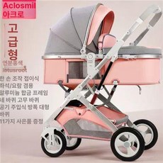 개모차 펫유모차 개유모차 강아지유모차 반려견유모차 접이식개모차 중형견유모차 댕댕이 애견유모차 고양이유모차 강아지유모차접이식, 1개, 18. AKL 사치판 연꽃 핑크.알루미늄 선물