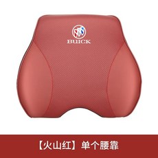 차량용 목쿠션 메모리폼 목베개 허리쿠션 헤드레스트, 1개, G. 화산 레드 허리쿠션 1개