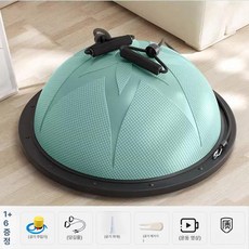 하프 볼 필라테스보수 홈트 반짐볼 보수 밸런스, 스모키블루 58cm 백합