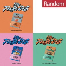 KickFlip (킥플립) 3rd Mini Album - ﻿My First Flip(일반반) 랜덤발송