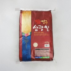 25년 천년고도 경주삼광쌀 10kg/당일도정, 1개