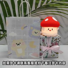 귀여운 캐릭터 말랑이 무드등 수유등 데스크테리어, 무드등 + 체크 베어 선물백 + 커플 패키징