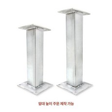 회전 붐대 360도 천장 호스 세차장 수도관 이동 고압, 1개