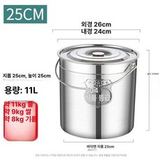 스테인레스 밀폐용기 스텐통 업소용 식당 육수통 급식, 1개, 기본 색상