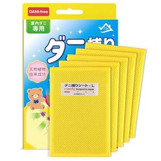 100%] 진드기 제거 시트 [신등장·증식 억제율 진드기 제거 퇴치 화학성 살충, 1g, 1개