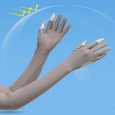 숄더암토시 쿨토시 오픈핑거 논슬립 햇빛차단 여름 암워머 글로브