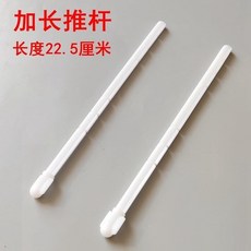 臺灣熱銷 隱藏水箱面板加長推桿掛墻墻排馬桶按鈕固定件 按鈕桿鎖桿固定螺絲, 推桿2根