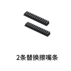 3D打印機配件 Kobra S1 硅膠擦嘴 升級版 防丟 耐高溫, 1個, 2條替換擦嘴, 2條替換擦嘴