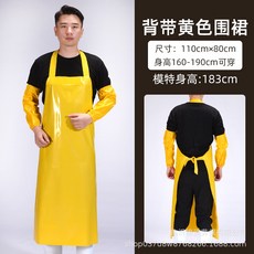 背帶白防水防油圍裙雙肩防汙不掉皮圍裙勞保耐磨大人廚房TPU圍腰