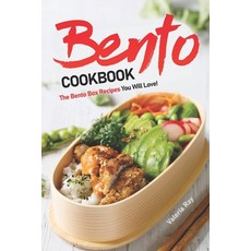 (영문도서) Bento Cookbook: The Bento Box Recipes You Will Love! Paperback, Independently Published, English, 9781659815818