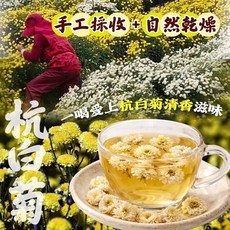 杭白菊 手工採收 自然乾燥, 40g, 1個, 1個裝