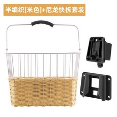 자전거 바구니 장바구니 수납 앞 전면 탈부착 걸이식 짐 시장 바스켓 라탄 스텐 대형, K