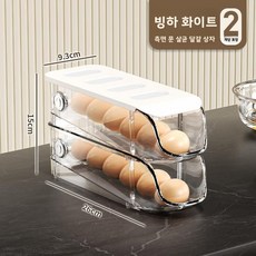 등급 계란 보관함 슬라이드 서랍형 냉장고 측면 도어 정리함 신선도 유지 랙 트레이 북유럽 디자인 순색, 1개