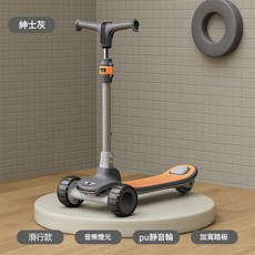 ADSA 兒童滑板車 2-12歲可折疊 PU靜音輪 音樂燈光, 深灰滑行 音樂燈光, 1個