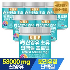 순수식품 건강식품관 산양유 초유 어린 피쉬 콜라겐 단백질 프로틴 쉐이크 280g x 6통 / 파우더 분말 가루 보충제 유청 퀄리고트