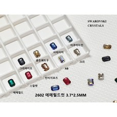 스와로브스키스톤 오스트리아정품 2602 3.7*2.5 EMERALD CUT, 10개, 그라파이트
