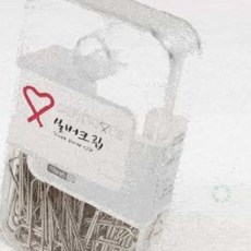 고매한 실버크립 서류클립