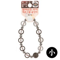 7 금강저 자석 불교 염주 팔찌 액운방지 합장주 기원DAS, 1개