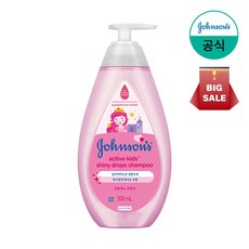 존슨즈베이비 엑티브 키즈 샤이니 샴푸, 1개, 500ml