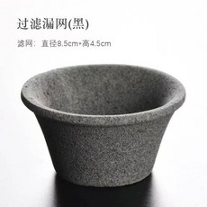 陶瓷礦石無孔茶濾 茶葉過濾網 茶道配件, 1個, 礦石過濾器