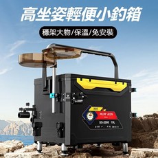 新品推薦 牧馬人新型小釣箱可坐輕硬加厚全套配件大物保冷野釣放電瓶車正品, 清新藍,七件套件套+餌盤+儲物層, 1個