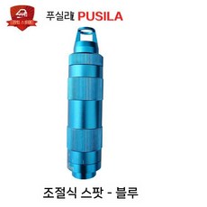벌집렌즈 토닝렌즈 레이져토닝 755 1064 피코토닝 532, 블루 조정 가능한 스폿 532