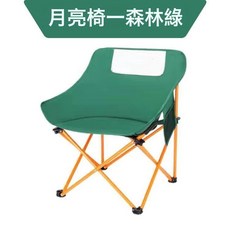 摺疊便攜月亮椅懶人椅戶外野外露營桌椅休閒靠背超輕椅子釣魚凳子, 軍綠色:如圖所示