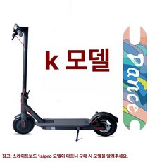 헬로라이노 위패드킥보드 킥보드 접이식 LED, 기본 모델명/품번, 1개, 스타일 K