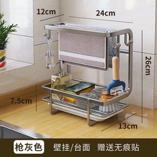 good 抹布架壁掛毛巾架洗碗布海綿擦置物架新款瀝水籃帶掛鉤收納架, 1個, 瀝水抹布架 臺壁兩用 合理間距+通風瀝水,加厚材質 土豪金 自帶掛鉤丨贈瀝水盤+無