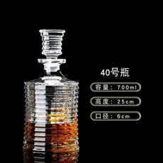 와인디켄터 위스키디켄터, Y. 병 번호 40