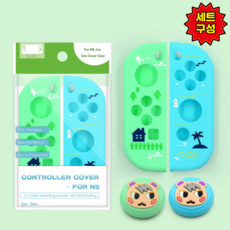 [세트구성] 닌텐도 스위치 조이콘 실리콘 커버 스틱커버 케이스 OLED, 1세트, 동물의숲, 스위치,OLED