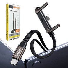 넥스트그린 거치대 충전 케이블 핸드 폰 초고속 240W 양용 C to C타입 1.5M 접이식 스마트폰 받침대, 1개, 블랙, 150cm