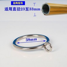 加粗靜音窗簾掛環扣, 1個