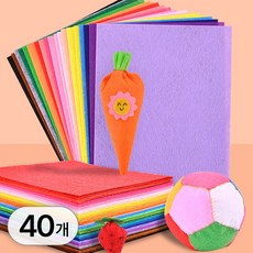 투데이리빙 40색 비접착 칼라 펠트지 대용량 세트 부직포 펠트 diy 만들기 재료 비점착 식 컬러 팰트지 완구 취미