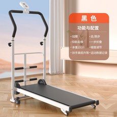 무동력 트레드밀 워킹 머신 소형 폴딩 런닝머신 블랙 접이식 런닝머신, 298, 블랙 그레이, 기본 모델명/품번