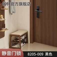 固特 GUTE 臥室門鎖 靜音門鎖 黑色門把手, 1個, 黑色一體方款+安裝配件
