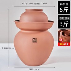 榮州陶無釉土陶老式墰子泡菜醃菜鹹菜密封罐加厚多用家用廚房儲物帶內蓋泡菜壇子, 裝水6斤鹹菜罐（帶蓋）, 1個