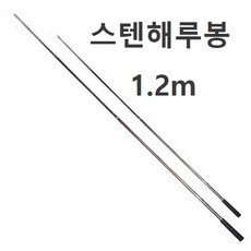 LED 써치 라이트 방수 집어등 12V 충전기 배터리 가방, 해루봉, 1개