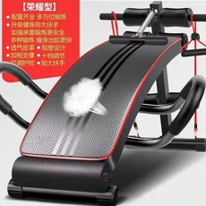 Shark家具 仰臥起坐健身器材 腹肌運動輔助器 收腹捲腹機, 177-7 升級大扶手榮耀型