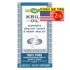 Natures Way 네이처스 웨이 크릴 오일 Krill Oil 1000mg, 2개, 60정