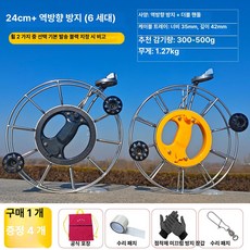 스테인리스 대형 얼레 연날리기, 1개, 24cm 블랙 더블 핸들