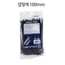 케이블타이 홀더 정리기 원터치보관 끈정리 밴드홀더, 100mm(검정색/100PCS), [카이스]케이블타이(소포장)